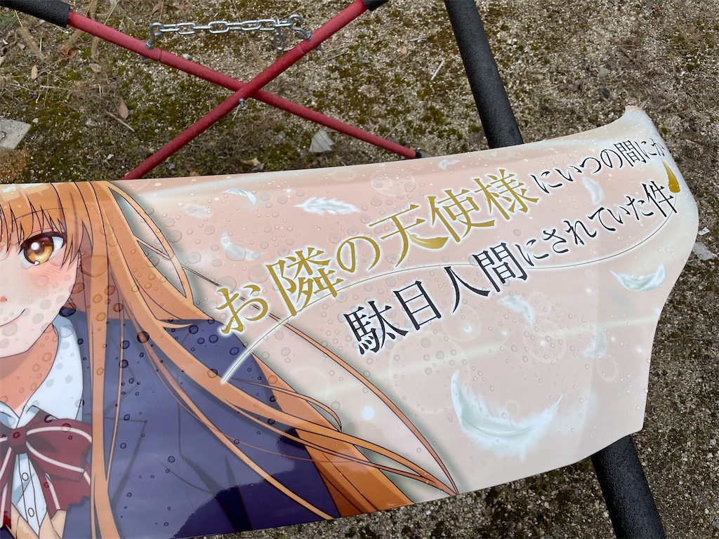 f:id:amekuressyu:20250216190041j:image