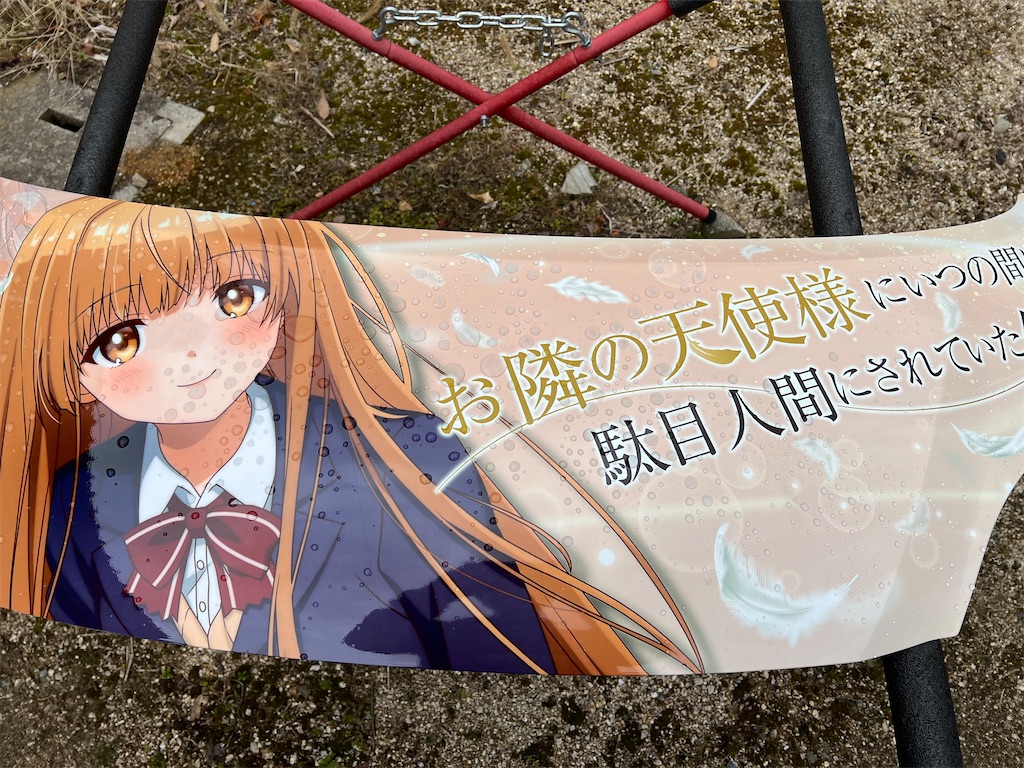 f:id:amekuressyu:20250216192320j:image