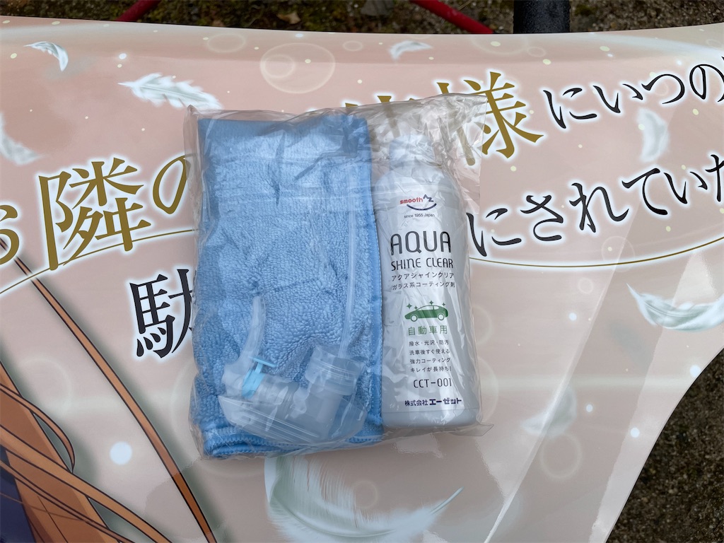 f:id:amekuressyu:20250216210522j:image