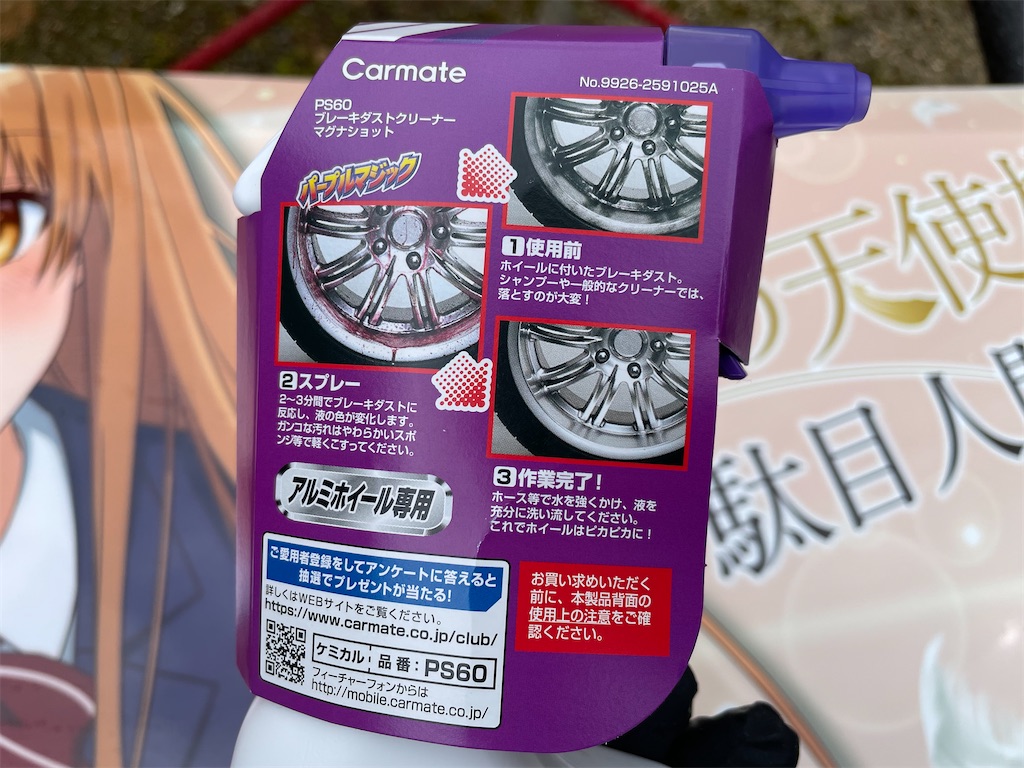 f:id:amekuressyu:20250217221023j:image