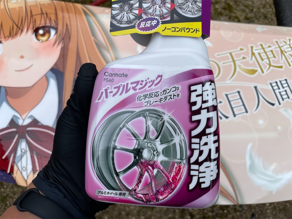 f:id:amekuressyu:20250217221048j:image