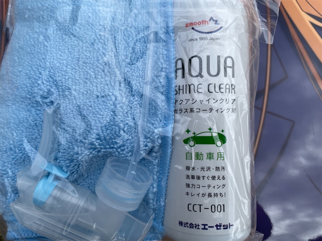 f:id:amekuressyu:20250218000523j:image