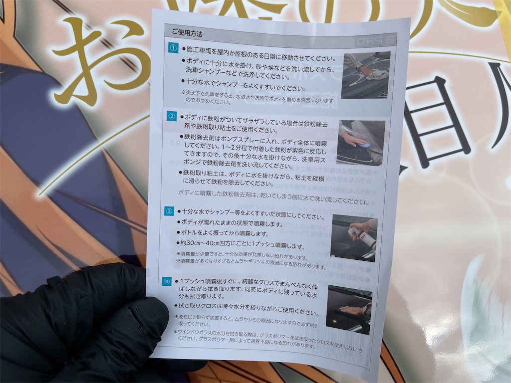 f:id:amekuressyu:20250218190427j:image