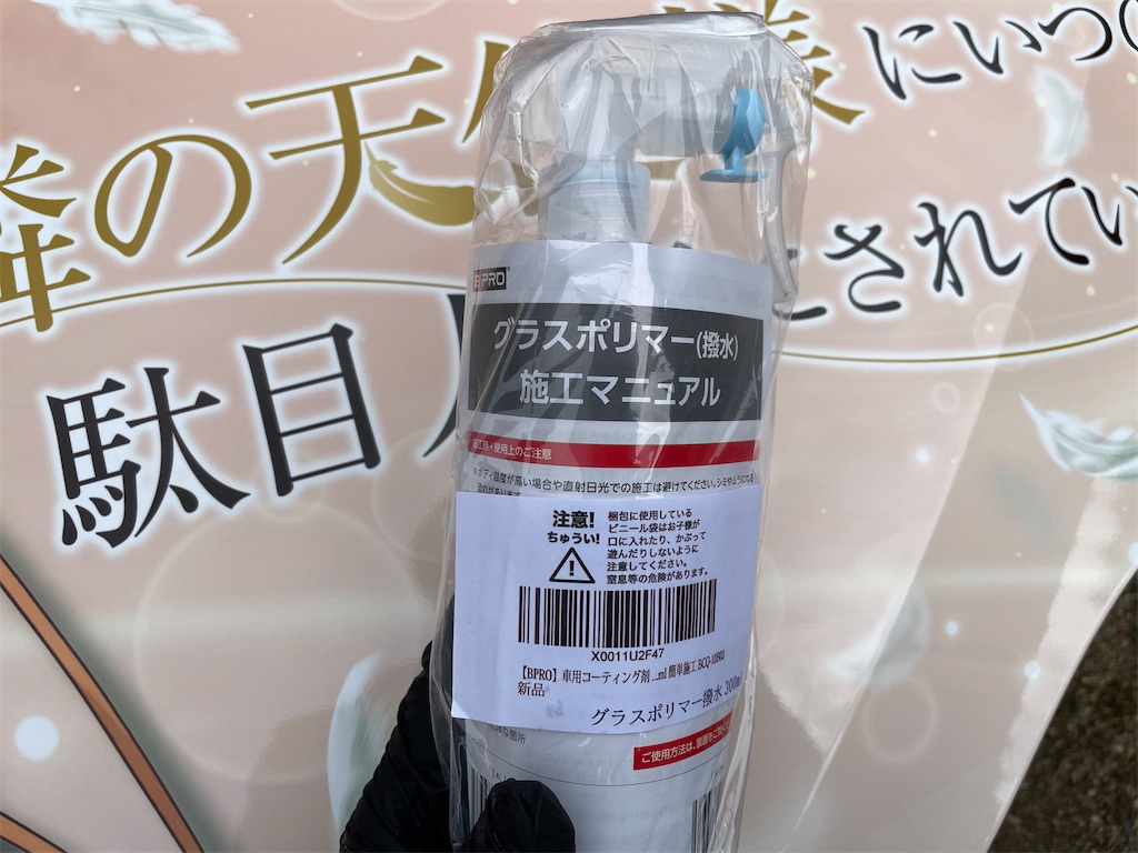 f:id:amekuressyu:20250218190437j:image
