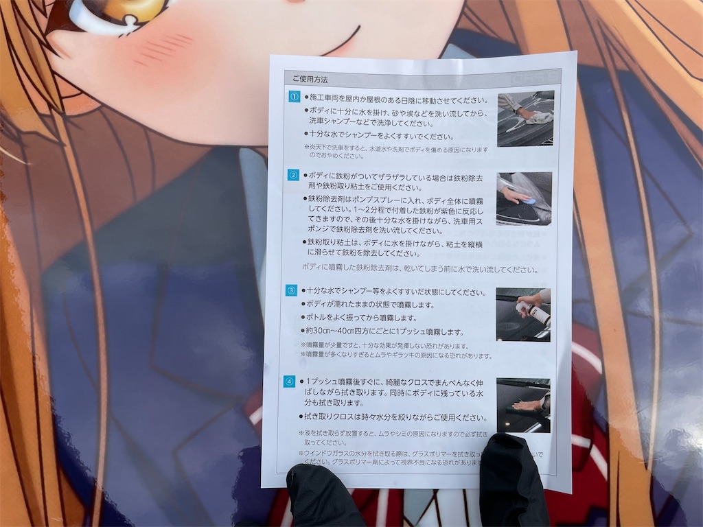 f:id:amekuressyu:20250218231554j:image