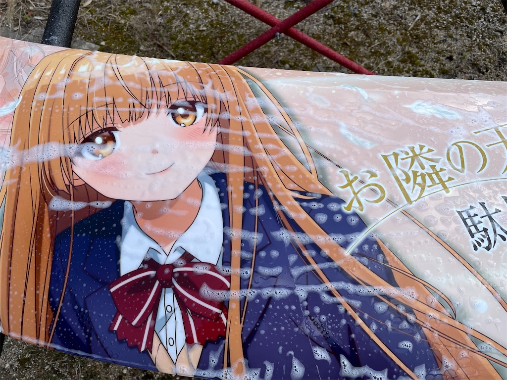 f:id:amekuressyu:20250224095930j:image