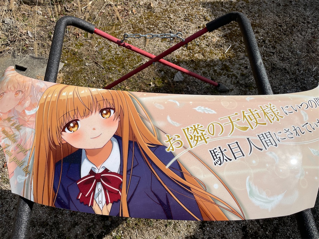 f:id:amekuressyu:20250224095938j:image