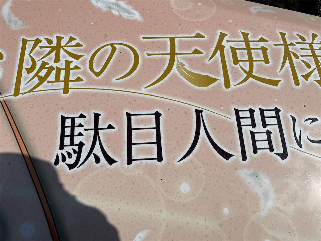 f:id:amekuressyu:20250224095958j:image