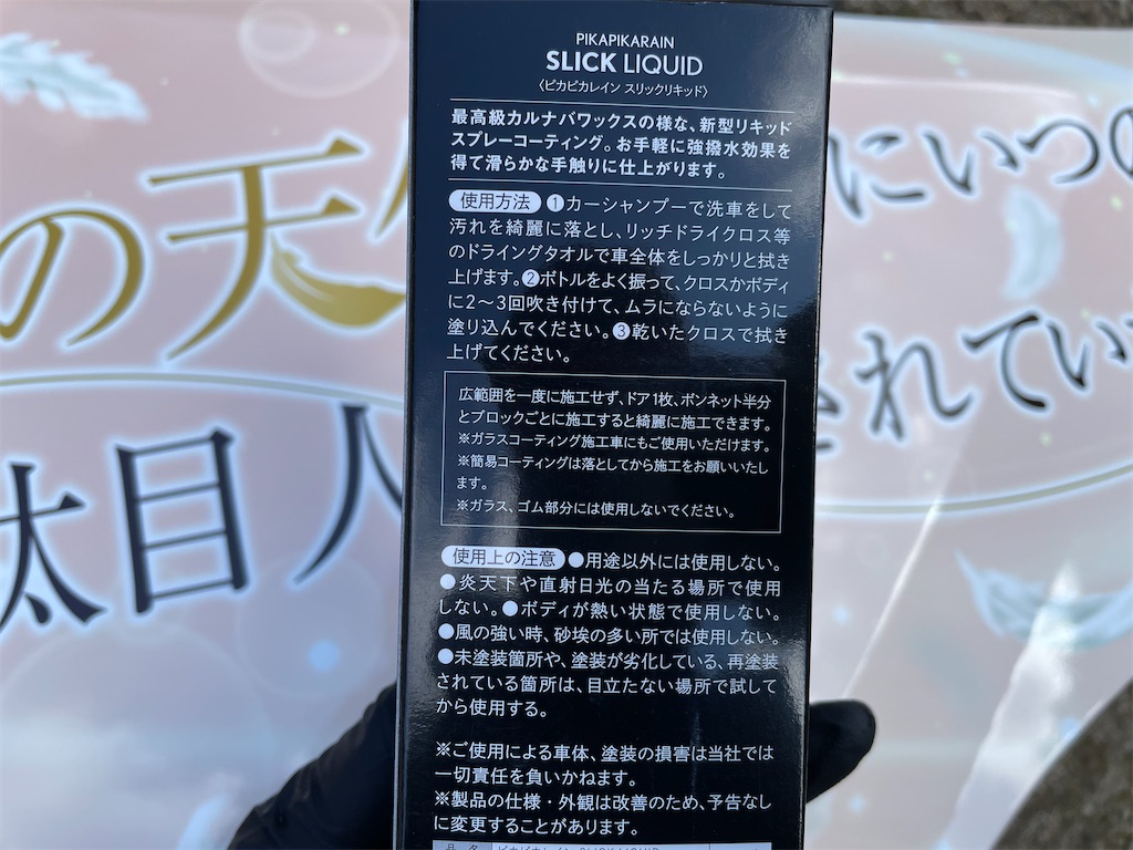 f:id:amekuressyu:20250224140703j:image