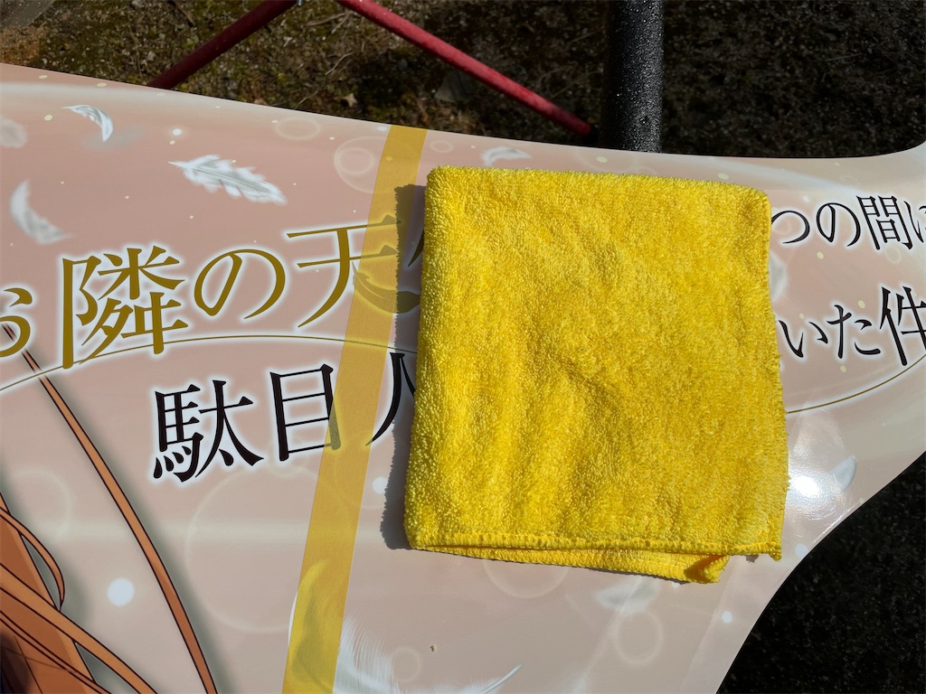 f:id:amekuressyu:20250224140714j:image