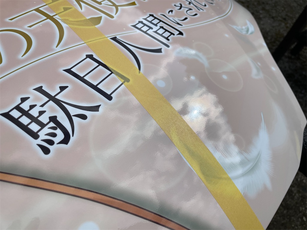 f:id:amekuressyu:20250224140721j:image