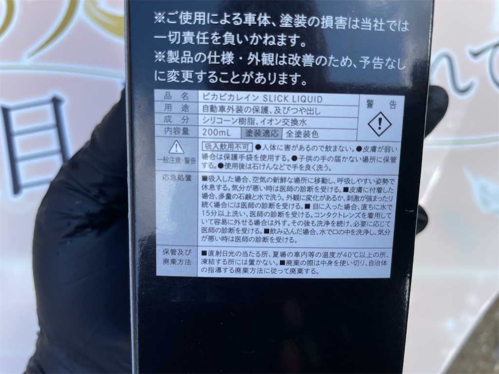 f:id:amekuressyu:20250224140728j:image