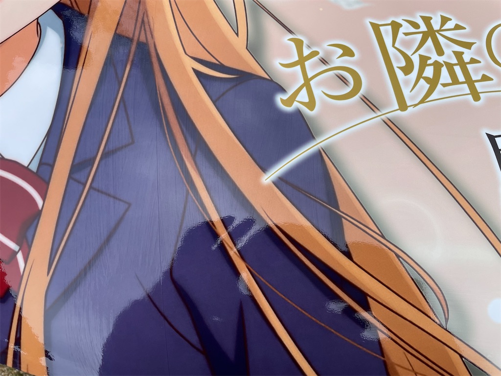 f:id:amekuressyu:20250225194634j:image