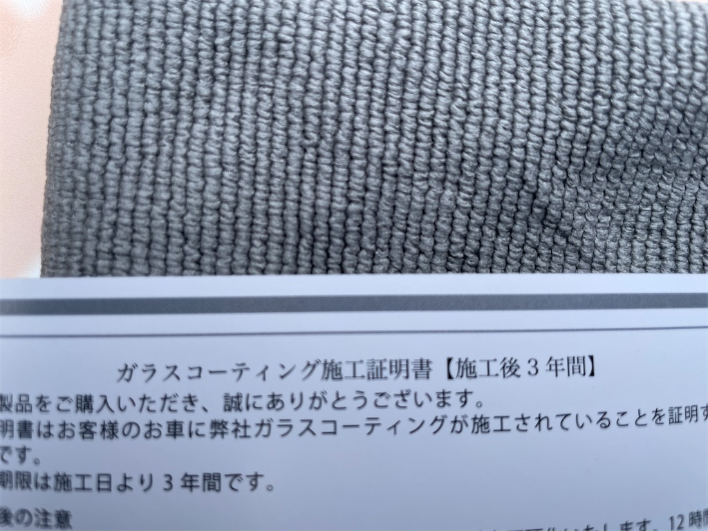 f:id:amekuressyu:20250225194648j:image