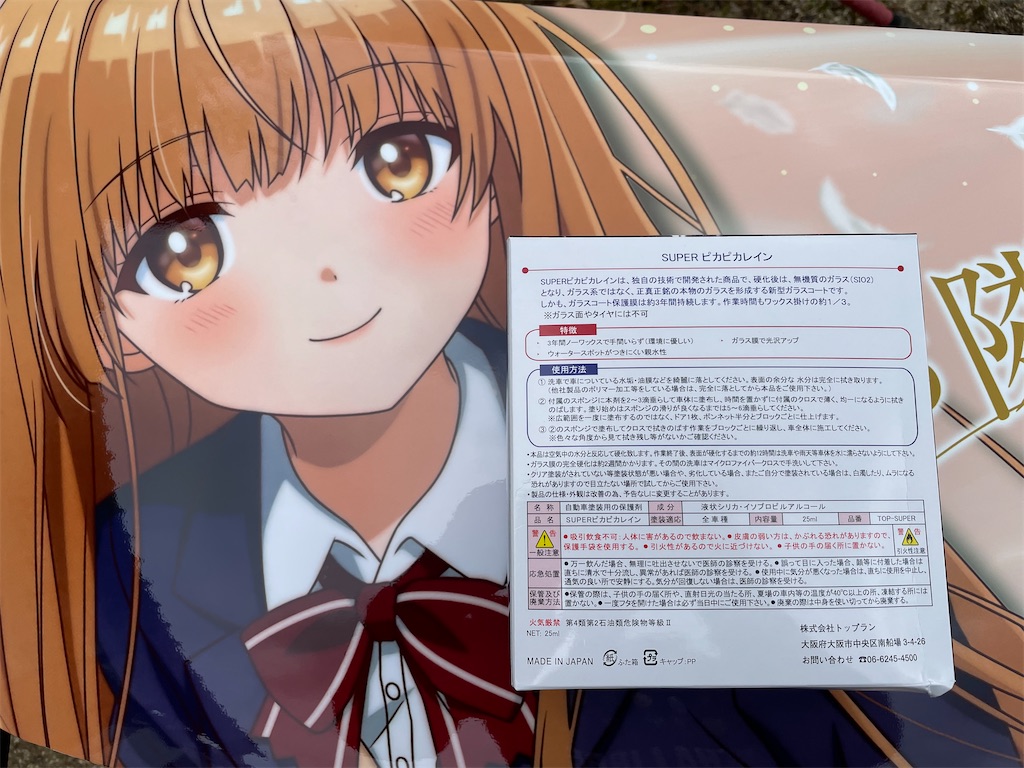 f:id:amekuressyu:20250225194703j:image