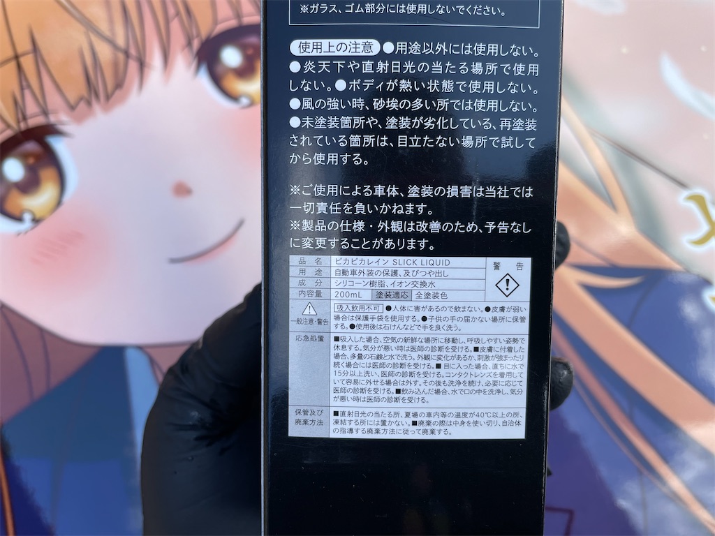 f:id:amekuressyu:20250226213533j:image