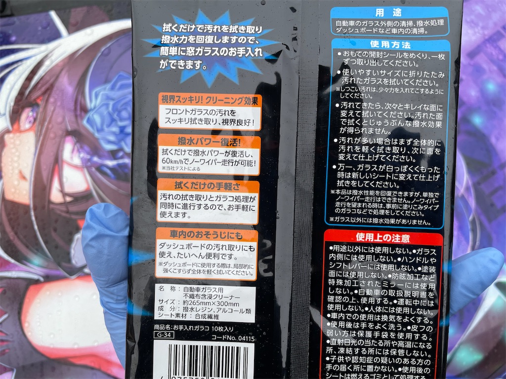 f:id:amekuressyu:20250228212634j:image