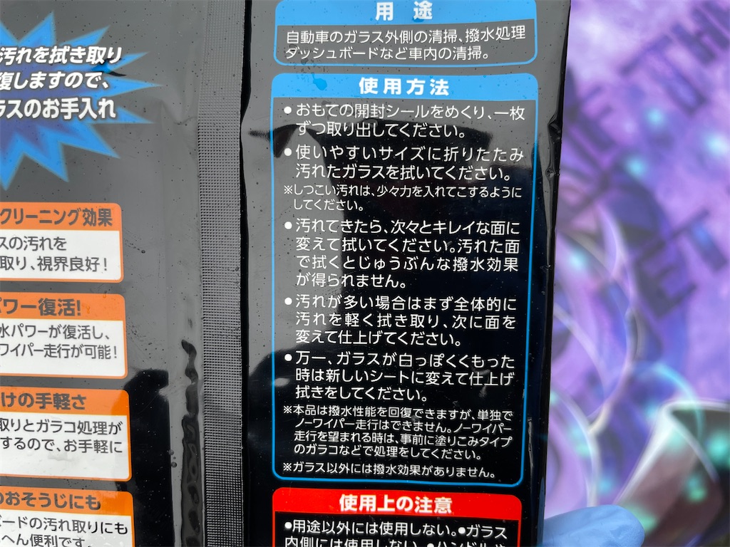 f:id:amekuressyu:20250228212645j:image