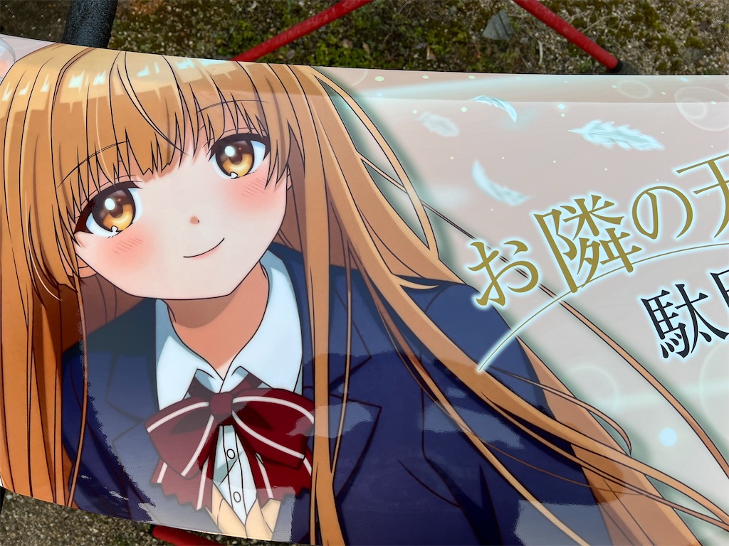 f:id:amekuressyu:20250308201611j:image