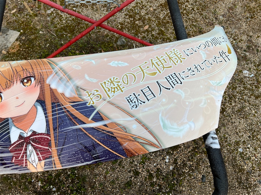 f:id:amekuressyu:20250308201619j:image