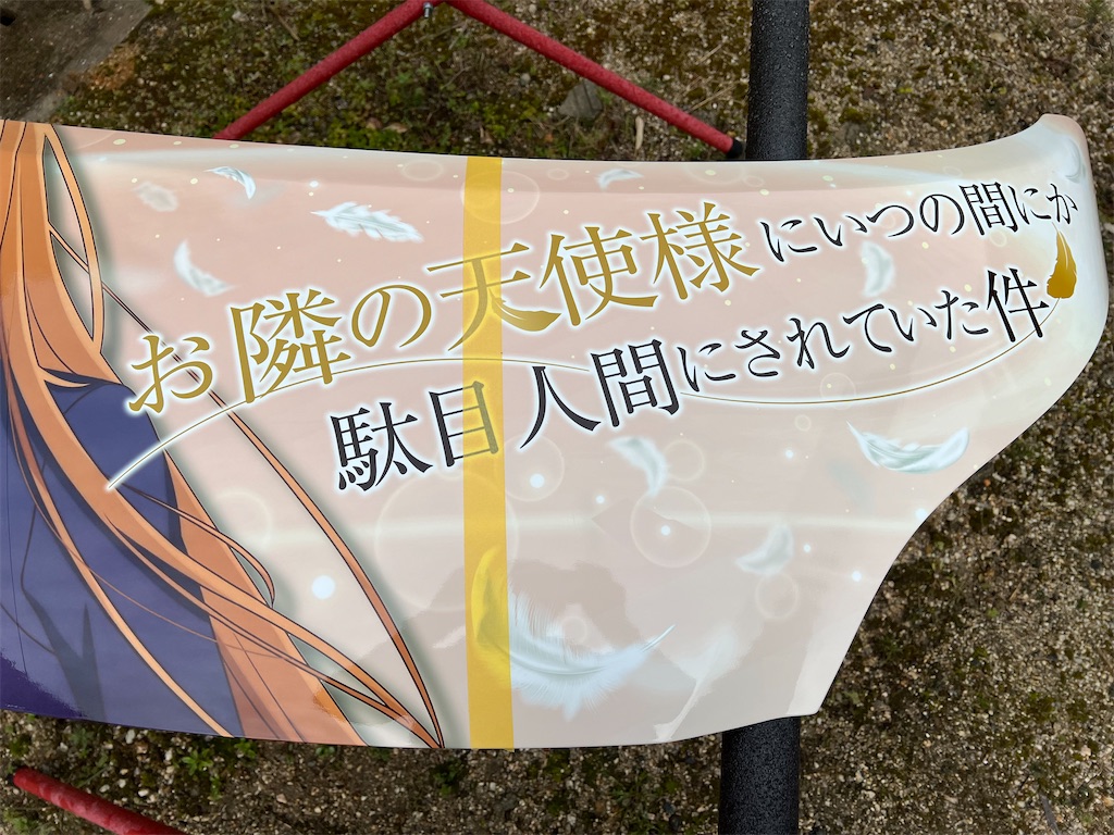 f:id:amekuressyu:20250312214826j:image