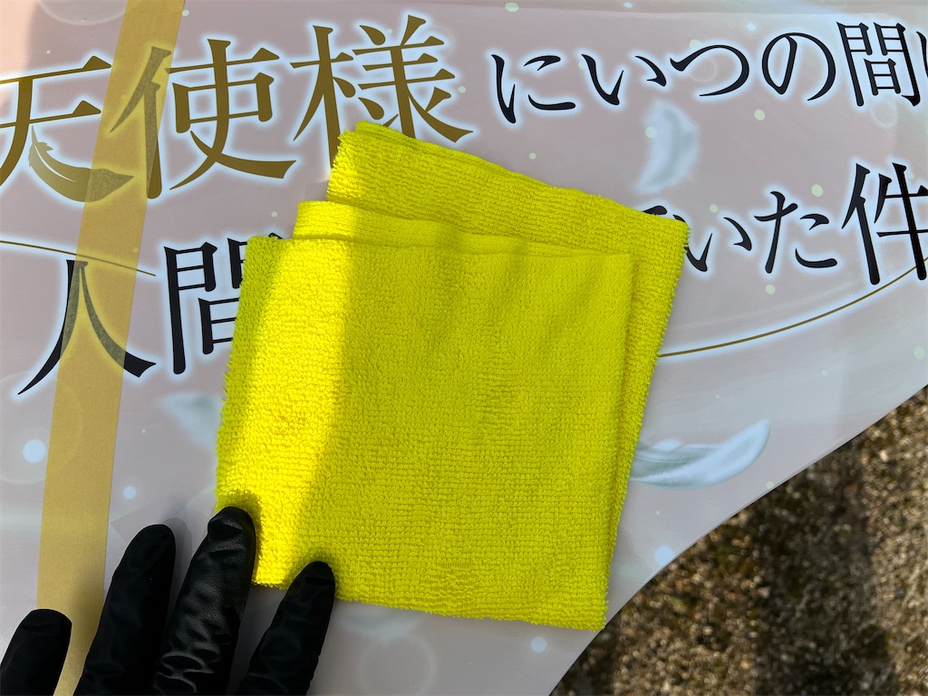 f:id:amekuressyu:20250314221236j:image