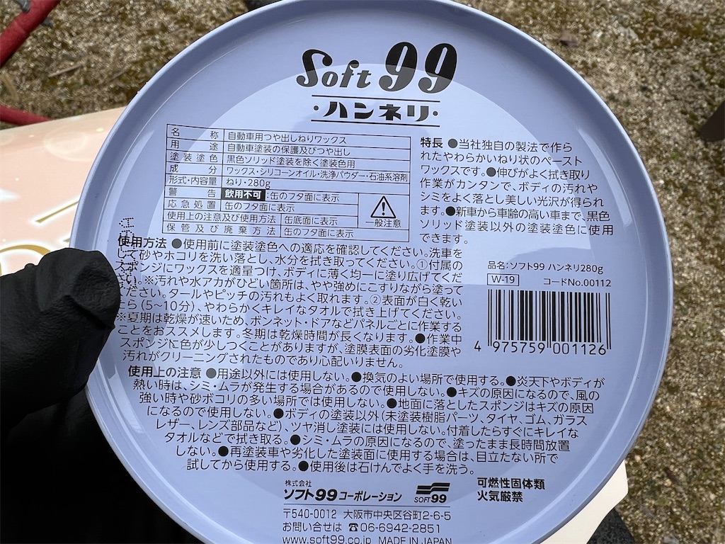 f:id:amekuressyu:20250317222937j:image