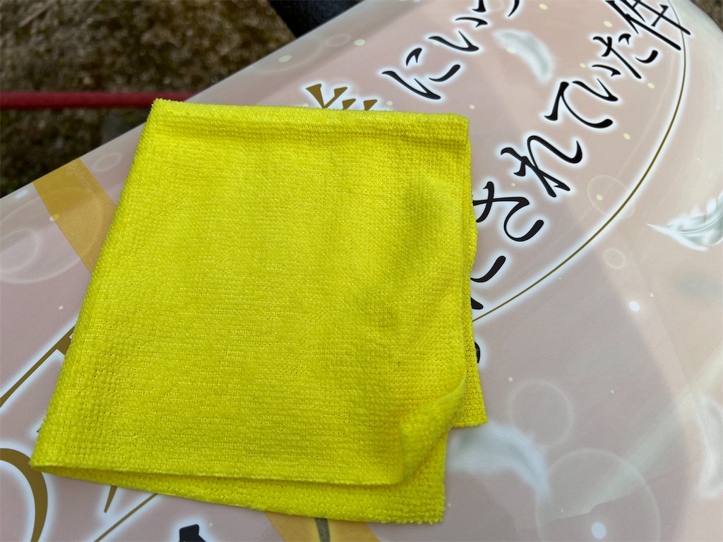 f:id:amekuressyu:20250317223000j:image