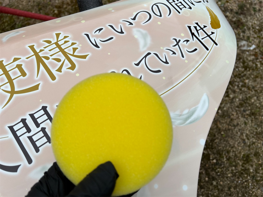 f:id:amekuressyu:20250317223011j:image