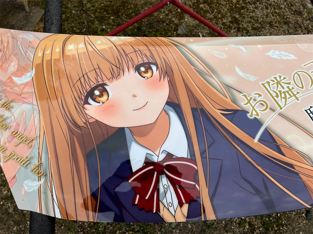 f:id:amekuressyu:20250319092223j:image