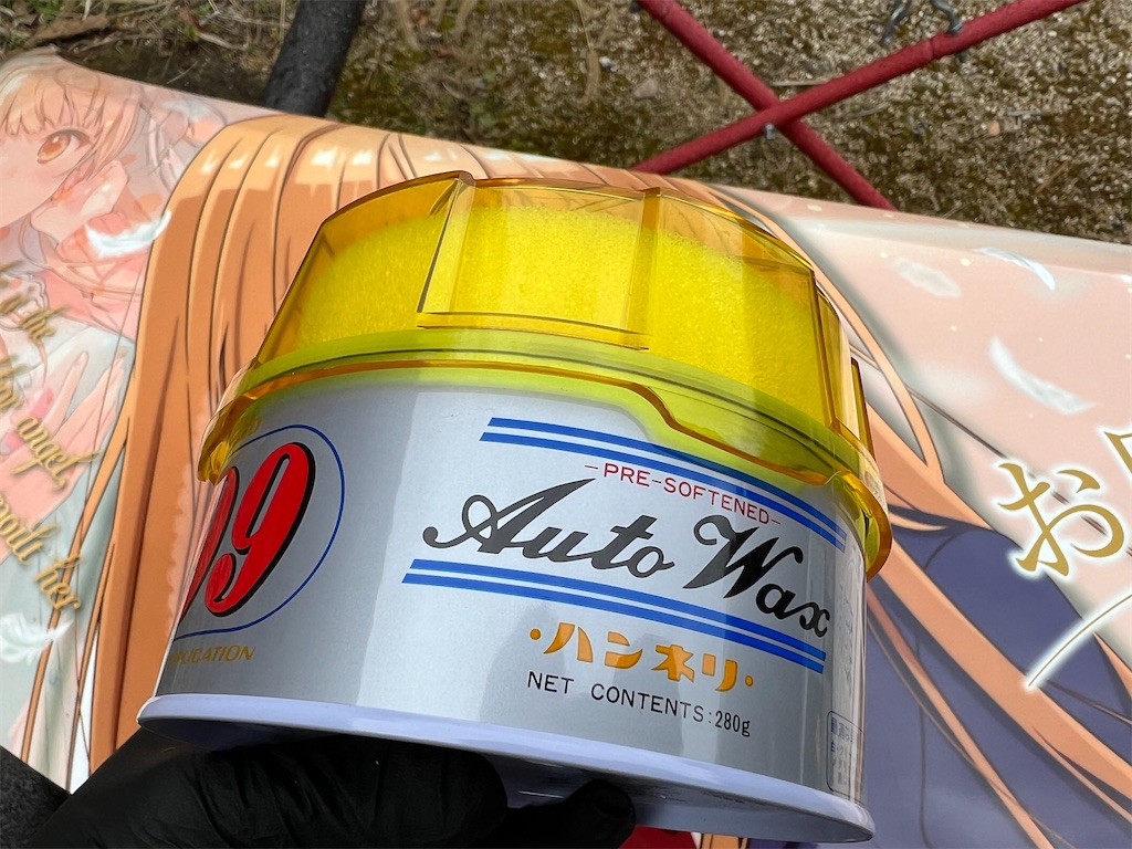 f:id:amekuressyu:20250320191349j:image