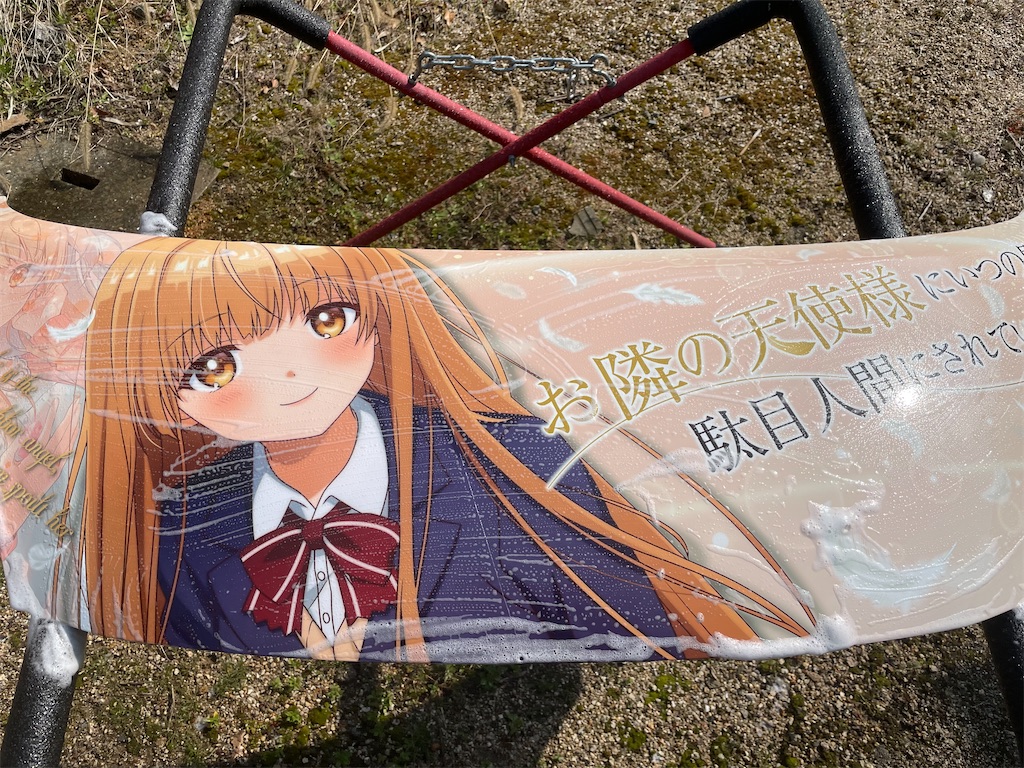 f:id:amekuressyu:20250320210139j:image