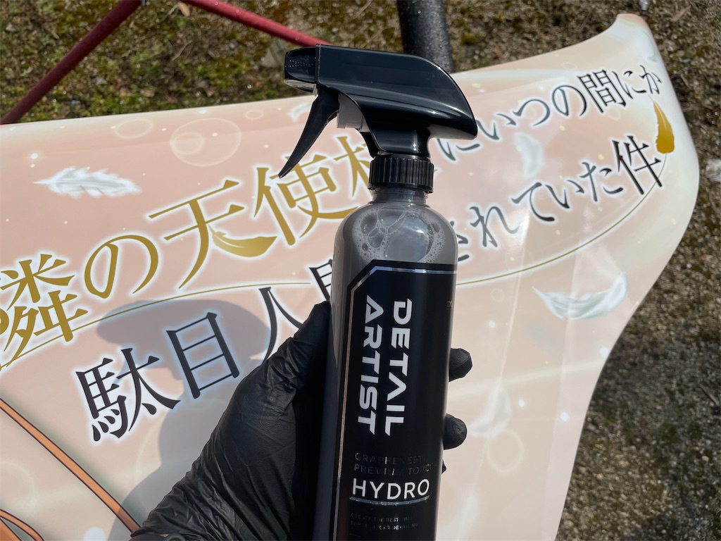 f:id:amekuressyu:20250321212123j:image