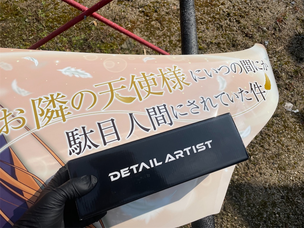 f:id:amekuressyu:20250321212127j:image