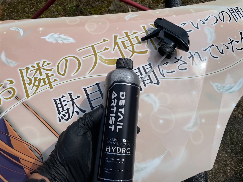 f:id:amekuressyu:20250321212136j:image