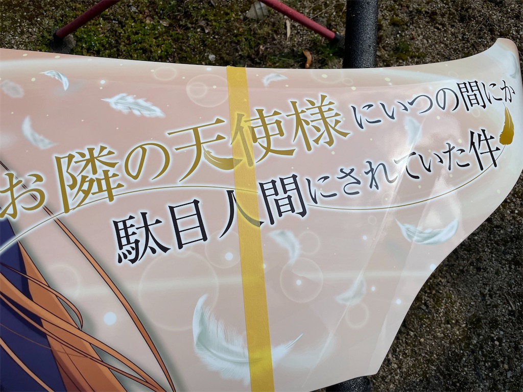 f:id:amekuressyu:20250321212140j:image