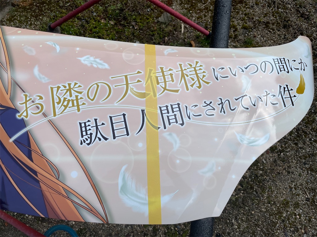 f:id:amekuressyu:20250321212144j:image