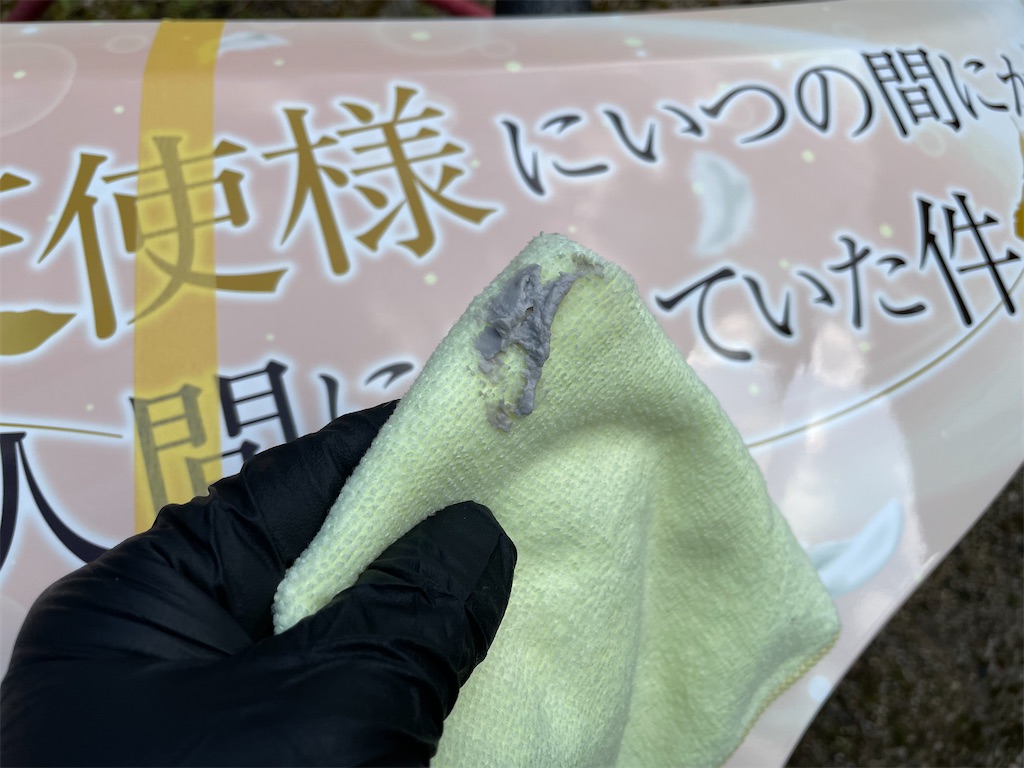 f:id:amekuressyu:20250323215624j:image