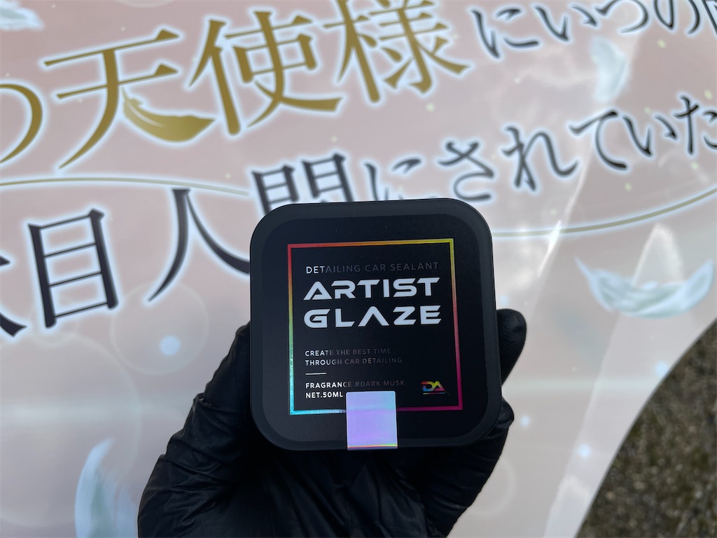 f:id:amekuressyu:20250323215628j:image