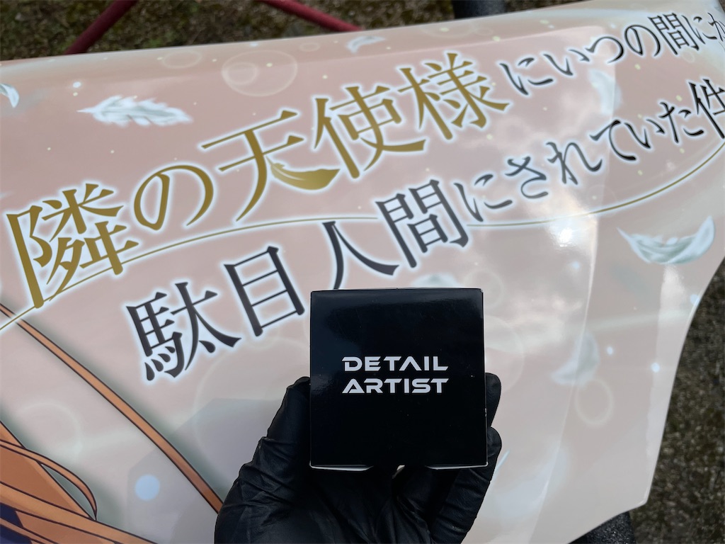 f:id:amekuressyu:20250323215636j:image