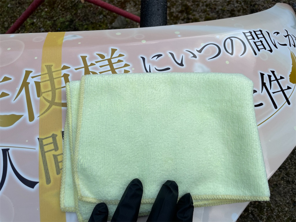 f:id:amekuressyu:20250323215700j:image