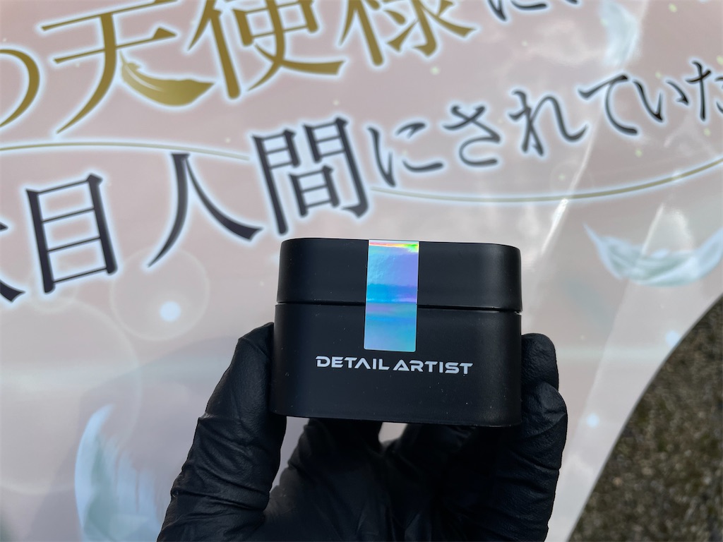 f:id:amekuressyu:20250323215704j:image