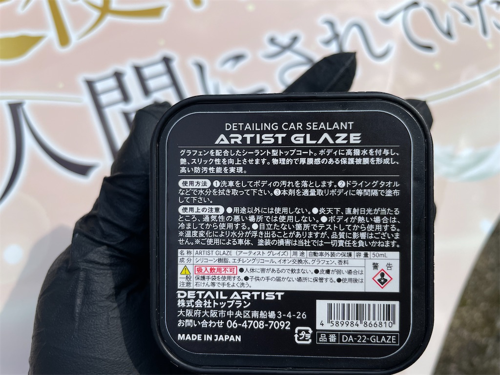 f:id:amekuressyu:20250323215708j:image