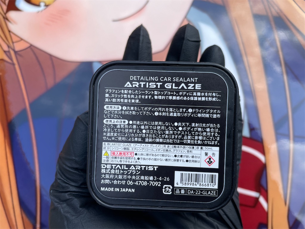 f:id:amekuressyu:20250325195418j:image