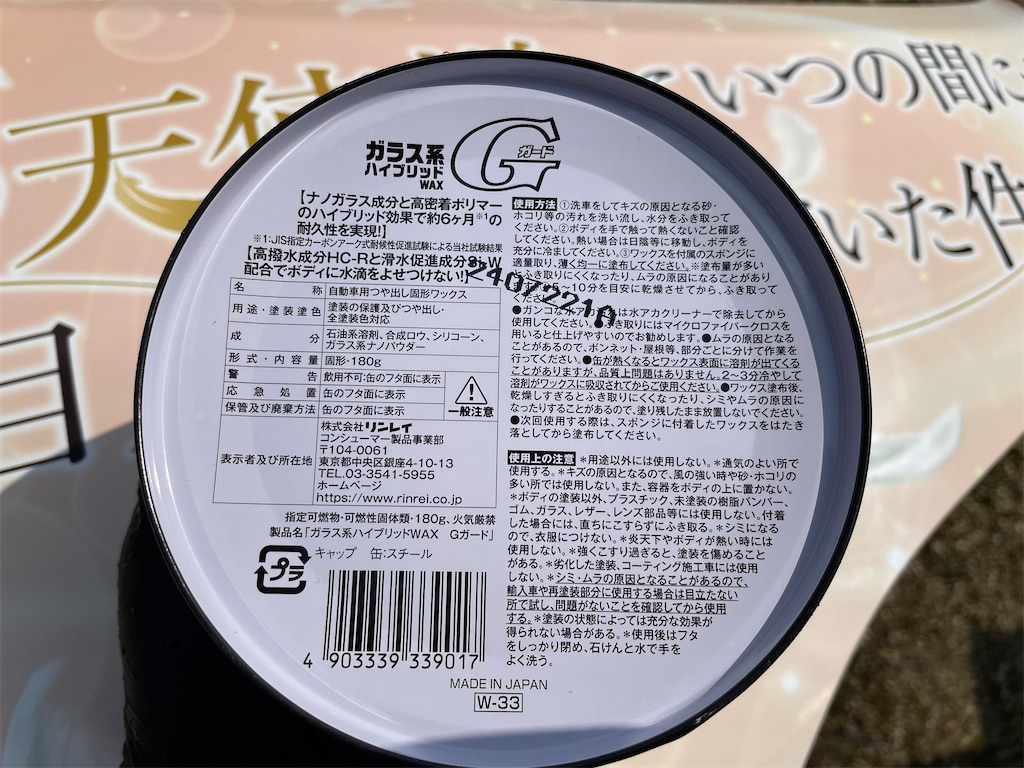 f:id:amekuressyu:20250325213444j:image