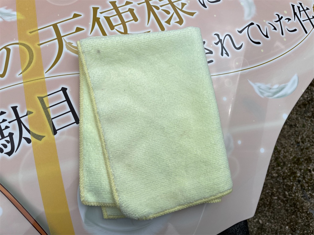 f:id:amekuressyu:20250325215904j:image