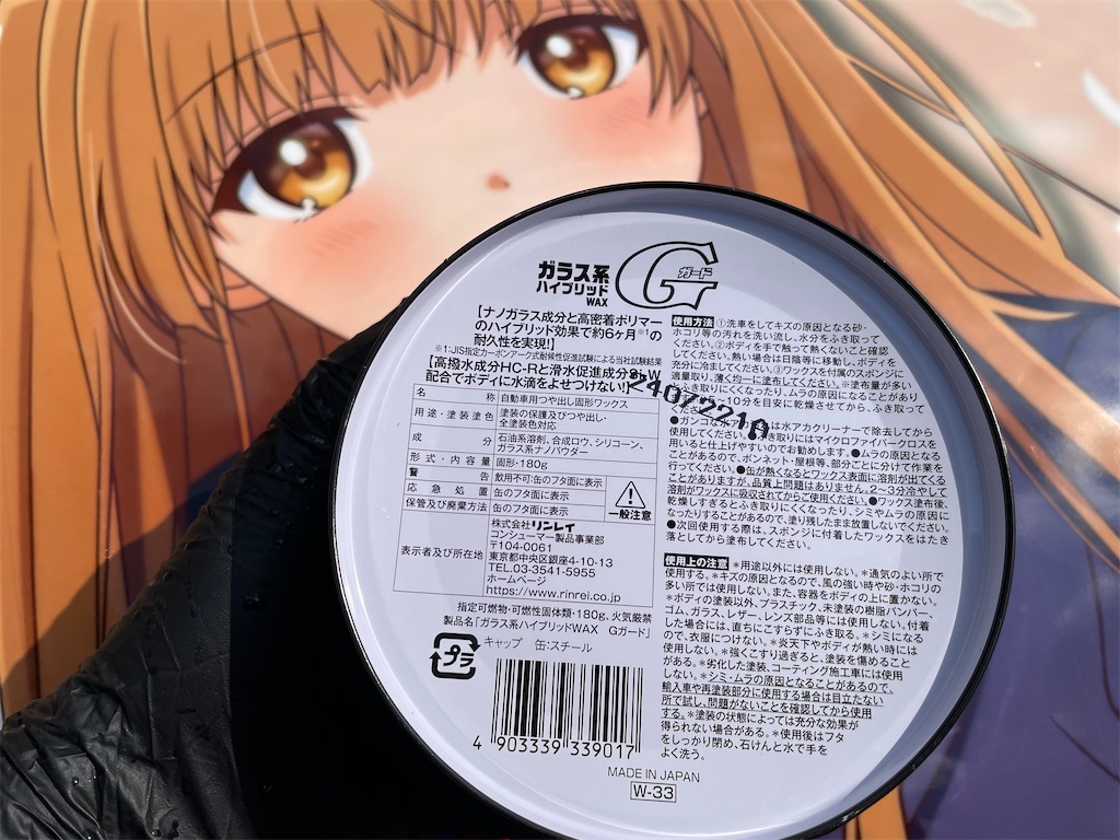 f:id:amekuressyu:20250325221840j:image