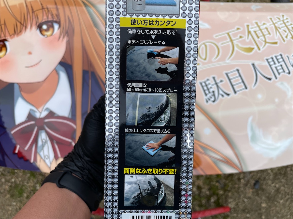 f:id:amekuressyu:20250328211547j:image