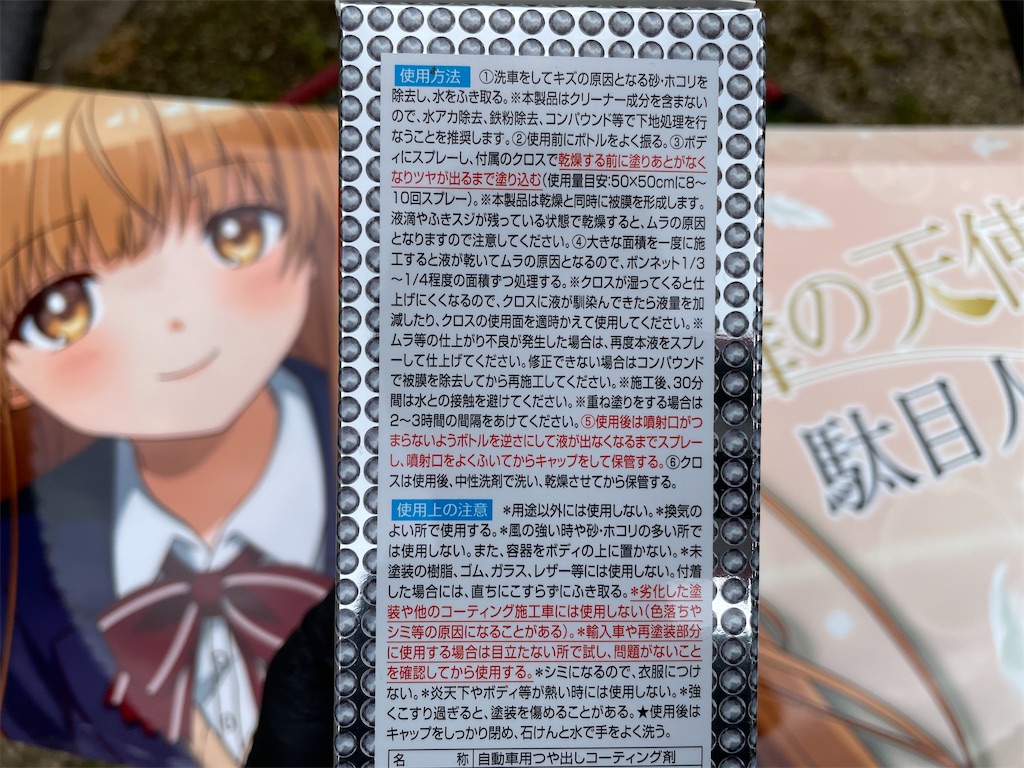 f:id:amekuressyu:20250328211553j:image
