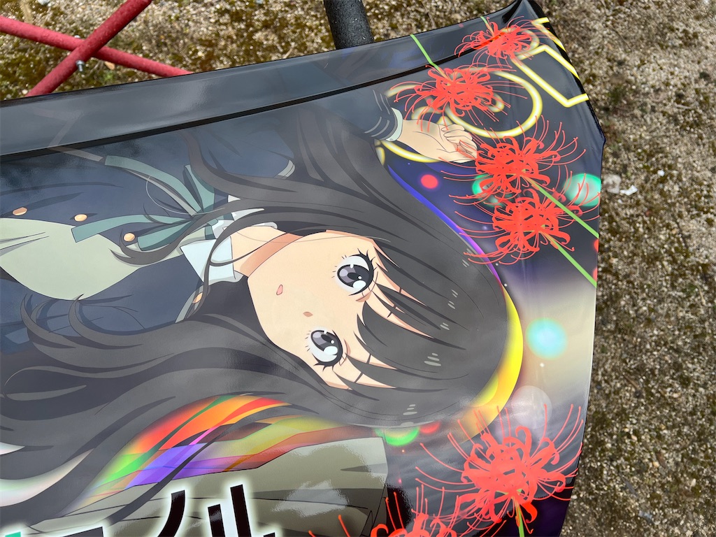 f:id:amekuressyu:20250330200031j:image